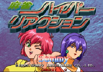 Mahjong Hyper Reaction (Japan) screen shot title